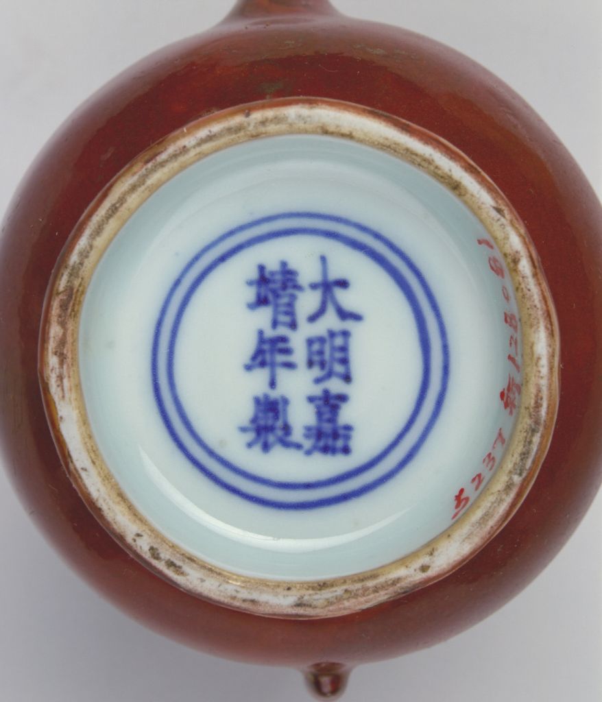 图片[2]-Alum red glaze pear-type holding pot-China Archive